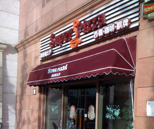 333a96a0ec5a8e9402d37cdd50f48035